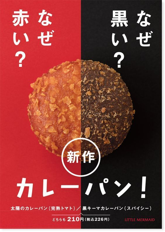 分享一组左右构图形式海报设计,不一样的视觉体验!