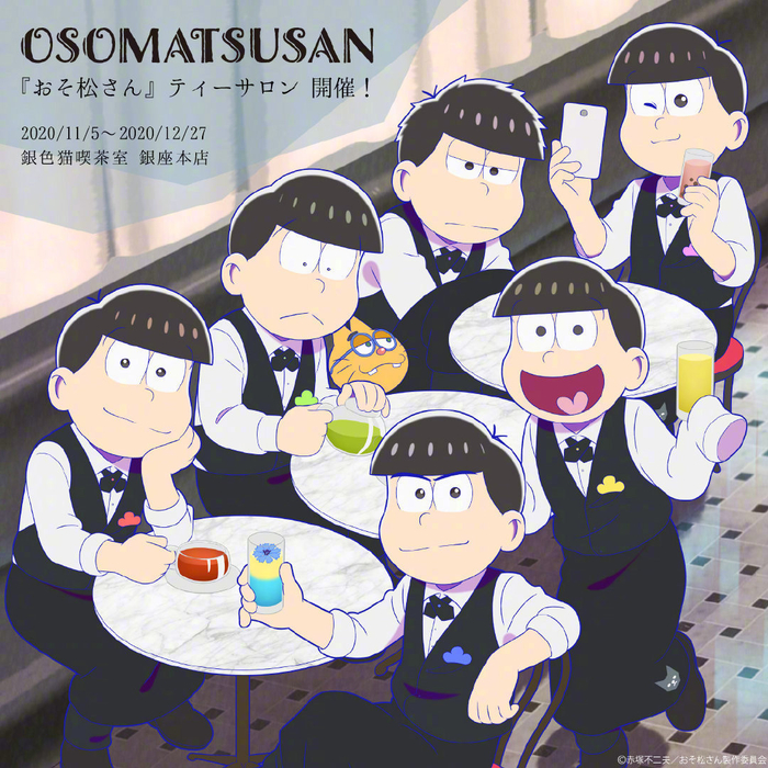 『阿松』松野六子 5/24 生日