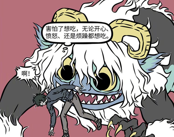 非人哉新神兽凶猛登场倾盆大口追杀白泽白泽只能断尾求生