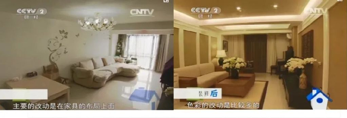 让他们提出改造要求,然后节目组给他们配备一名室内设计师,让两家人