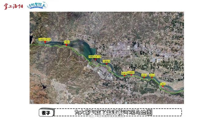 孟津县黄河廊道规划图图片