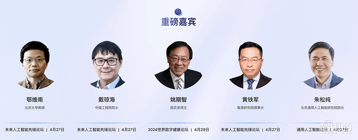 9799鄂维南中国科学院院士,美国数学会会士,美国工业与应用数学