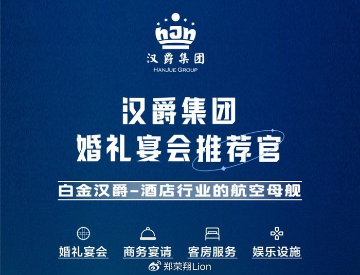 慈溪|汉爵|平湖_新浪新闻