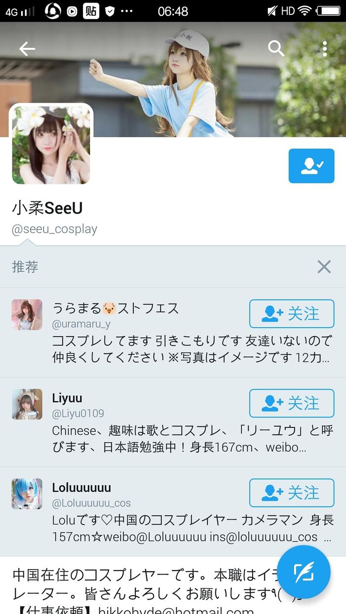 loluuuuuu 毛利兰