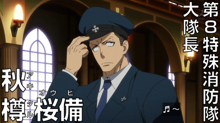 3月27日是炎炎消防队秋樽樱备的生日