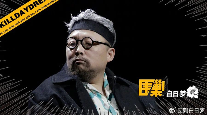 史航伸冤记我只愿承认风流