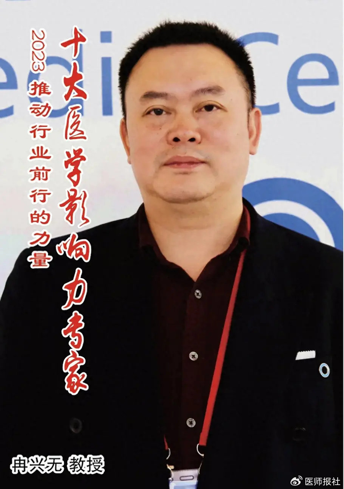 病足诊疗在路上 | 第九届医学家年会93|糖尿病|冉兴|诊疗_新浪新闻