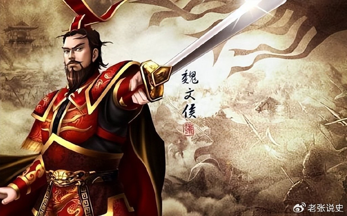 魏国|秦国|战国_新浪新闻