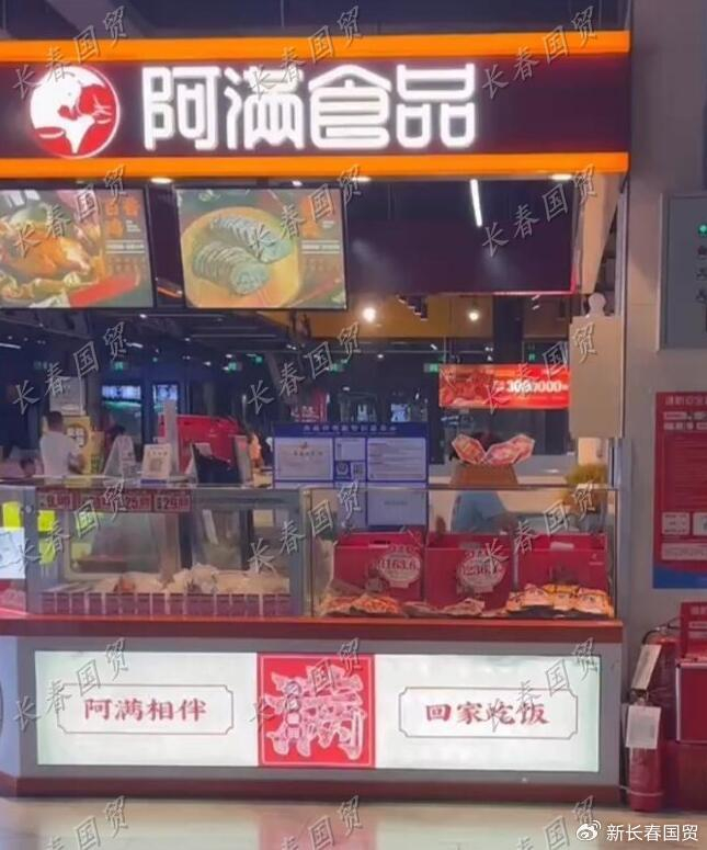 爆料:长春阿满食品员工同一水池洗拖把又洗食盘和刀具,卫生状况堪忧