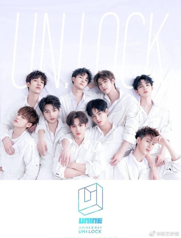 unine解散场演唱会初定10月只开一场李汶翰李振宁姚明明