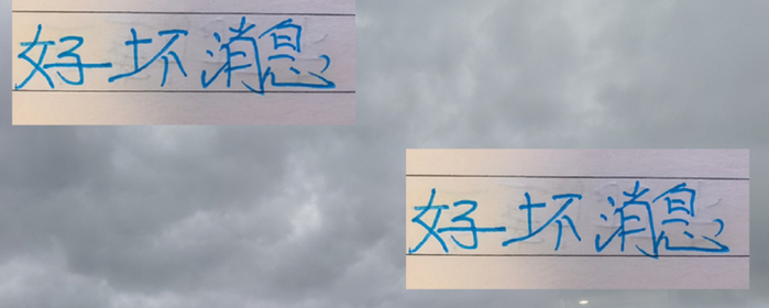 申花好消息！阿苏埃间歇期又少打一场比赛 坏消息陈晋一踢满全场