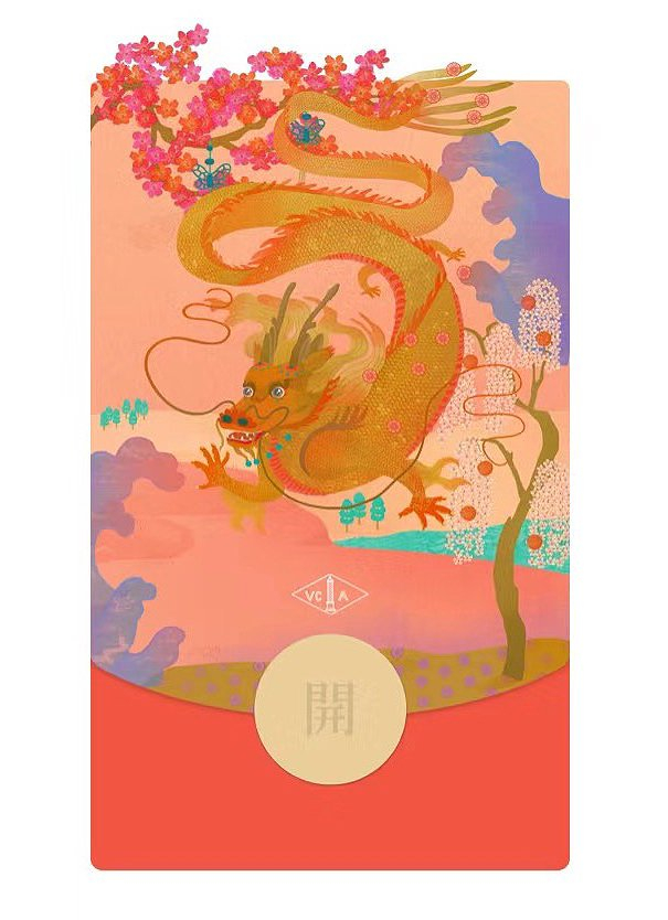 一波龙年红包封面今年的红包封面属实有点好看