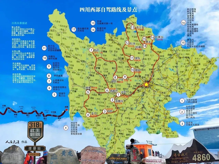 网友整理的全国自驾游地图完整版等有车有时间了就出去玩