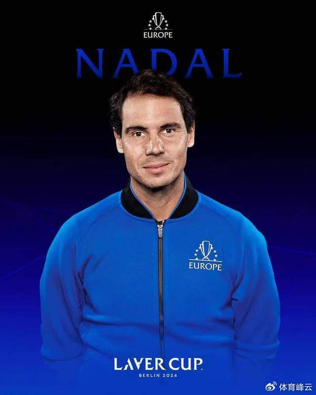 纳达尔的"最后一舞"地点基本确定,这是要追随费德勒退役的模式