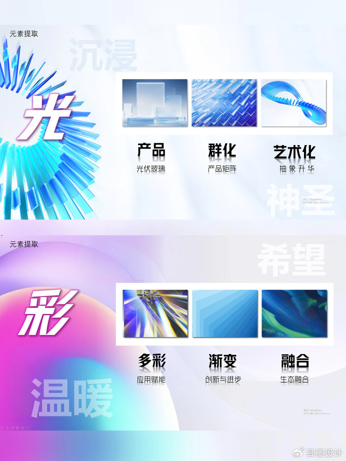 这是什么字，什么意思