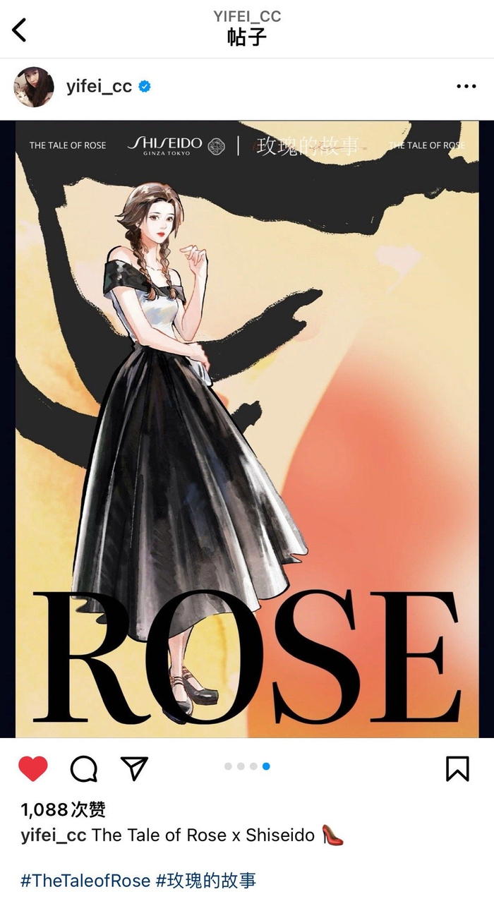 刘亦菲晒漫画版黄亦玫,真的好美啊!