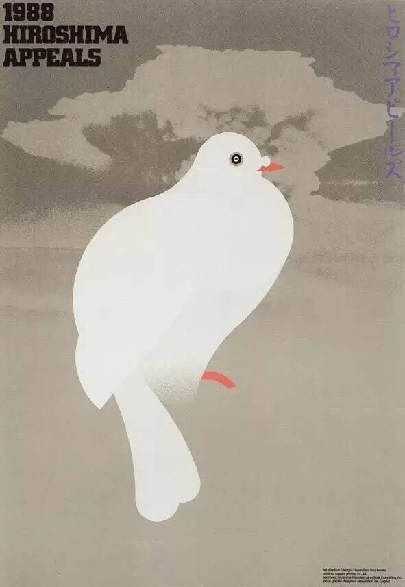 日本代表性平面设计师之一田中一光 的作品欣赏!