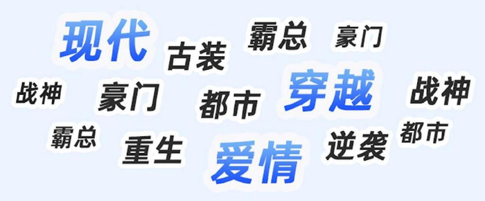 看完短剧热搜榜,我终于理解了那些追剧上头的年轻人|夸克_新浪新闻