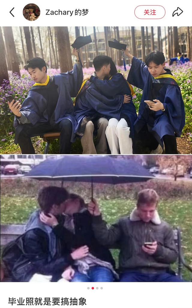 拍毕业照真没必要太正常
