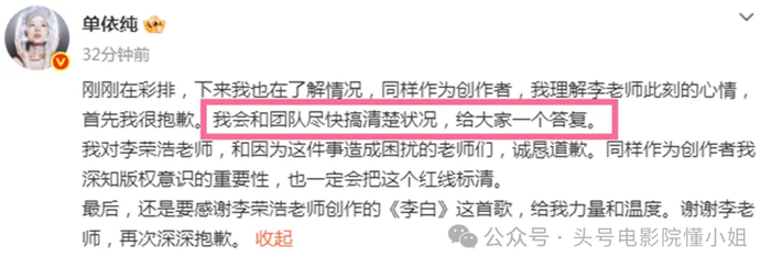 乍一看，态度诚恳，措辞标准，道歉及时。