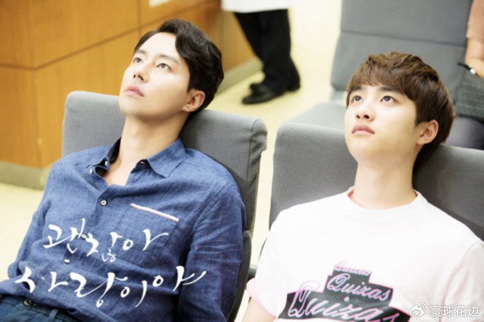 赵寅成与圈内艺人好友李光洙,金宇彬,林周焕,都敬秀,车太铉,金基邦和