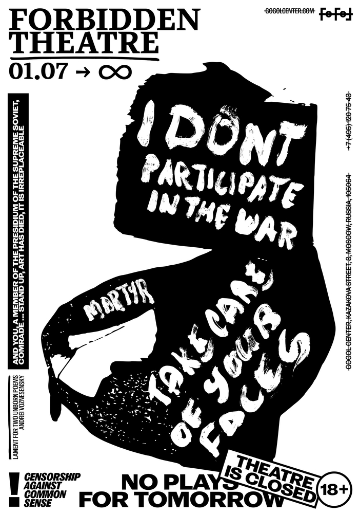 来自设计师 mikhail lychkovskiy 黑白色系活动海报设计