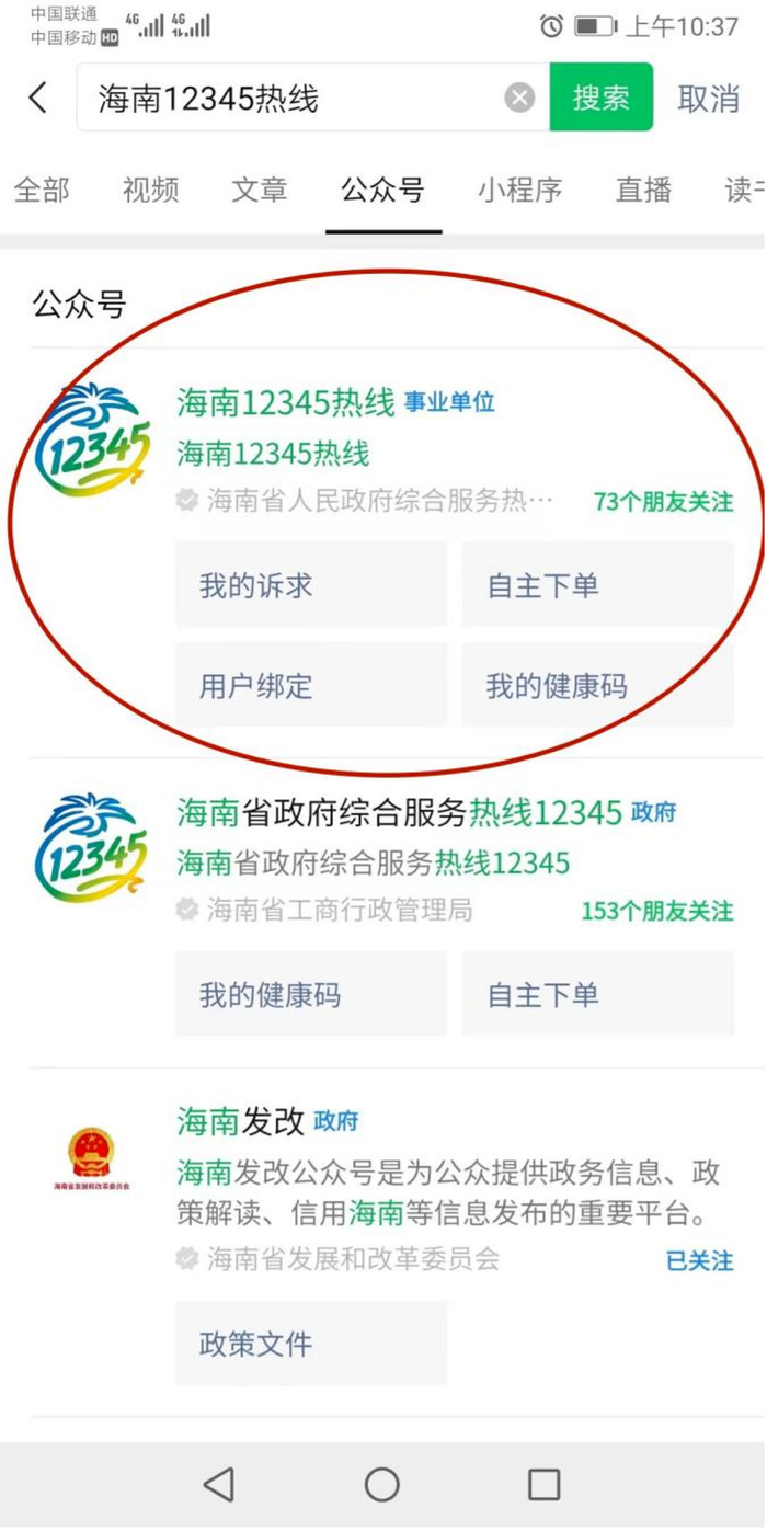 万宁网站构建行业的最新动态