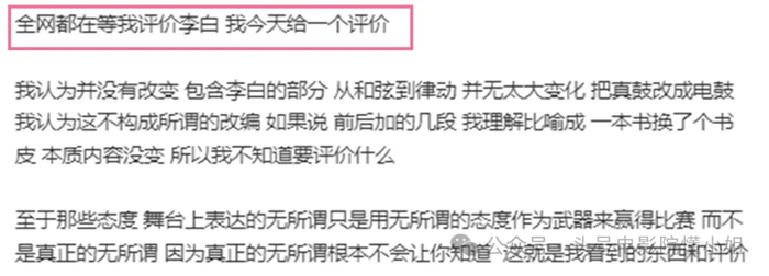 结果呢？单依纯在后来的采访中说：“没有报复，都是爱。”