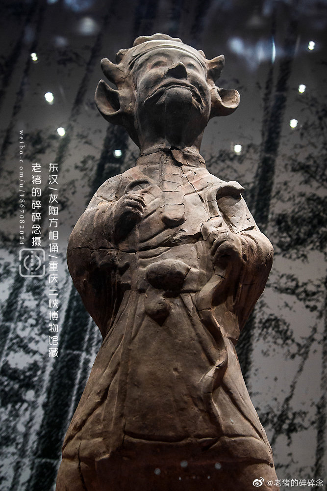 这个陶俑可不是普通人，他是神。他的名字叫做方相_新浪新闻