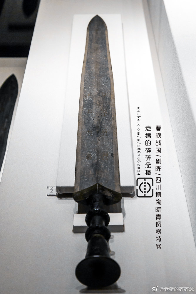古物|2000年前的大宝剑合集