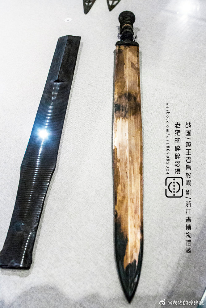 古物｜2000年前的大宝剑合集