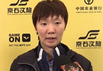 王曼昱蒯曼晋级八强采访：对手两个都颗粒很不舒服，还是及时调整