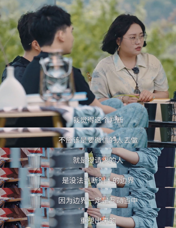 学会说“不”才能更好的面对拒绝__财经头条