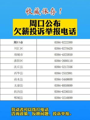 消费者协会短信举报电话 消费者协会短信举报电话