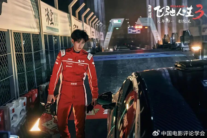 编辑：张庭玮、张瑶