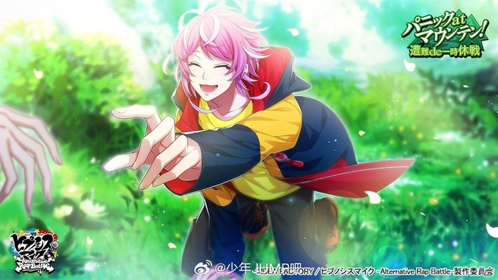 2月14日是「催眠麦克风」饴村乱数的生日