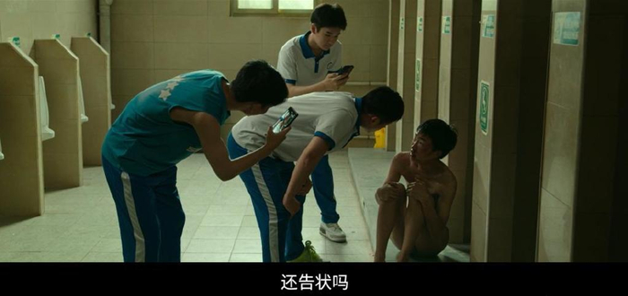 张科(史彭元 饰)在学校里霸凌同学,召集了几个小混混把人家堵在厕所里