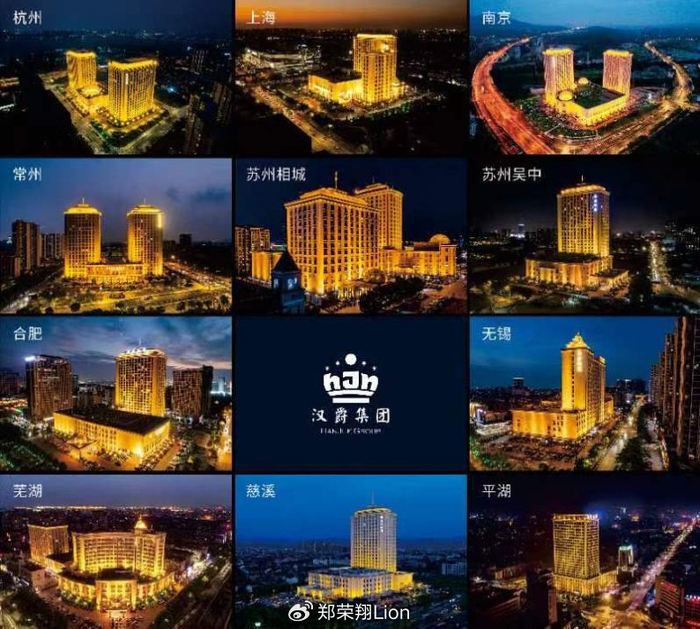 慈溪|汉爵|平湖_新浪新闻