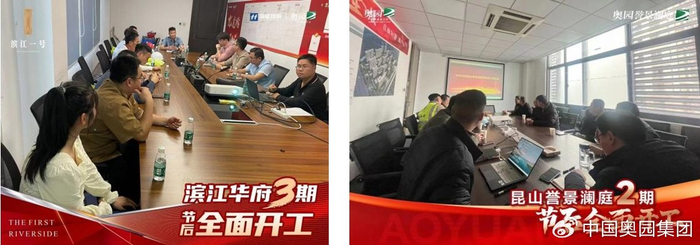 复工提速奥园多地项目龘响开门红