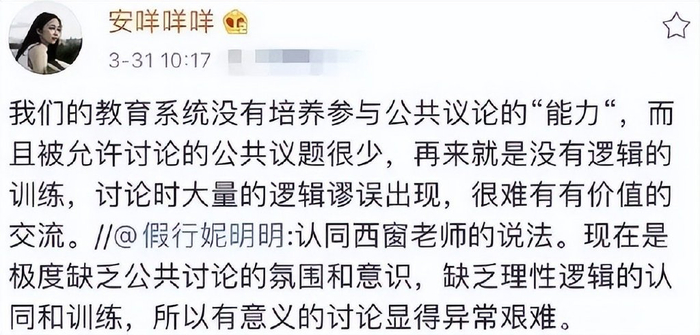还记得《巴啦啦小魔仙》里的小黑魔仙严莉莉吗?她现在怎么样了?