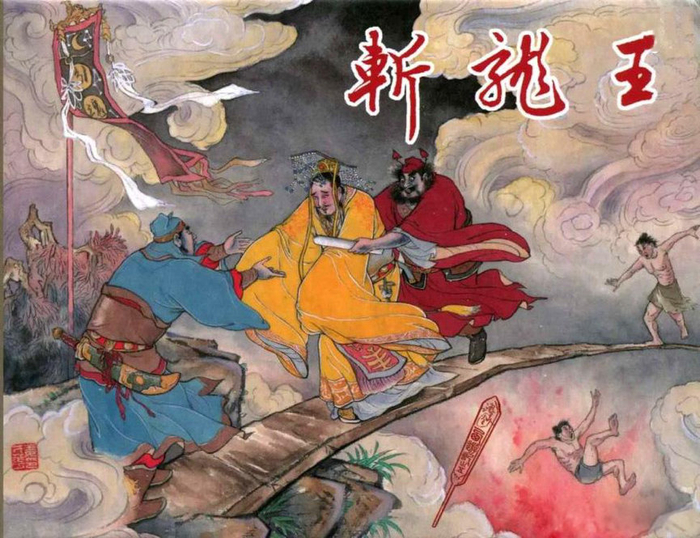 泾河龙王为何难逃一死？从抗旨到梦斩，细数那些致命的伏笔财经头条新浪财经 