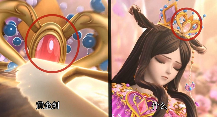 叶罗丽金花冠:罗丽的冷漠形态不是完全体,她的头饰红宝石会变色