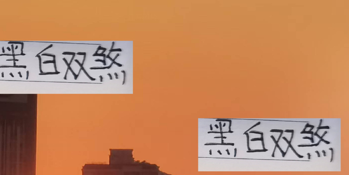 中超前四的黑白双煞！就是海港加布里+莱昂纳多最成功