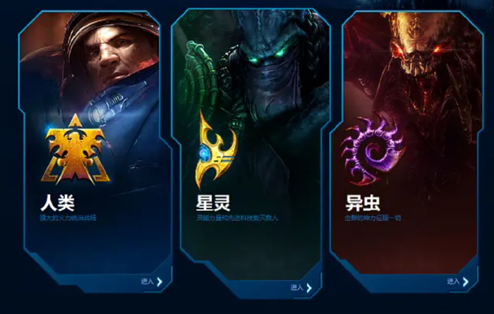 没了国服的星际争霸2，诞生了中国的世界冠军
