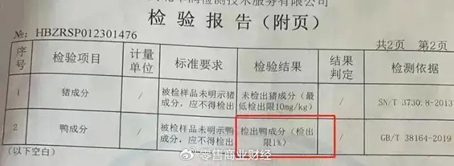 成为乔布斯,巴奴火锅杜中兵的野心与桎梏