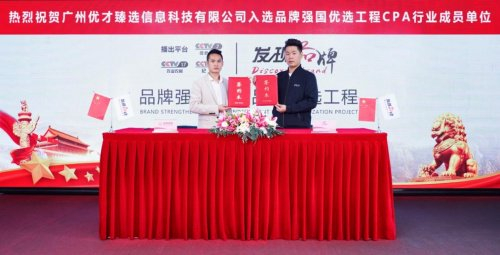 广州优创空间:拉新服务完善后续保障的体现|优创|空间|服务_新浪新闻