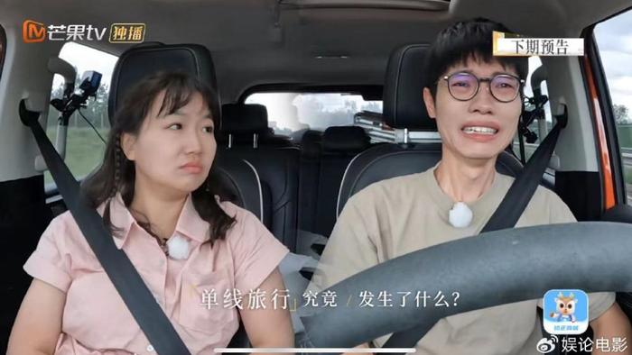 预告李行亮麦琳再次发生争执，李行亮崩溃大哭，麦琳收手吧