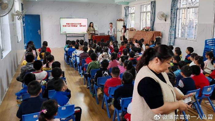 禁毒宣传进幼儿园，为孩子撑起无毒蓝天