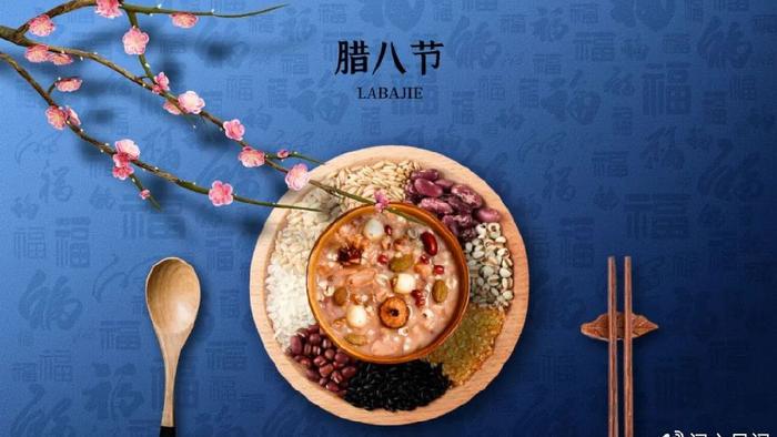 原创|腊八节，致我的朋友圈！（精辟）