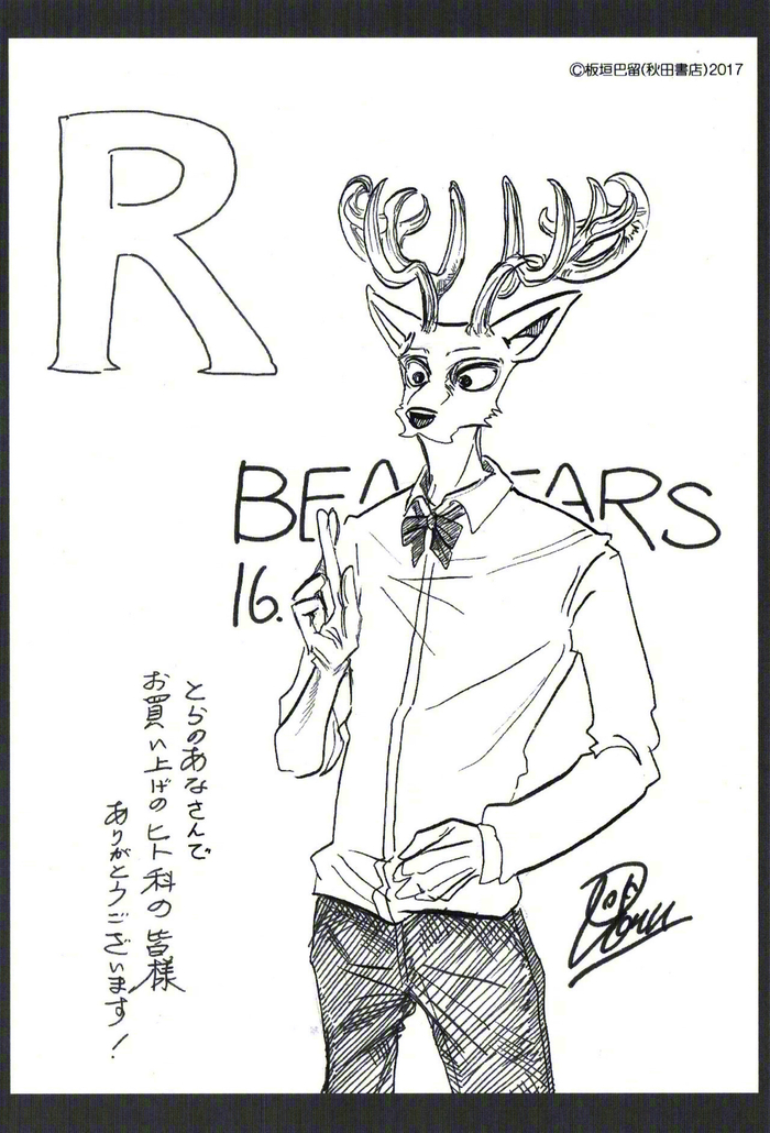 简笔画 手绘 线稿 700_1030 竖版 竖屏